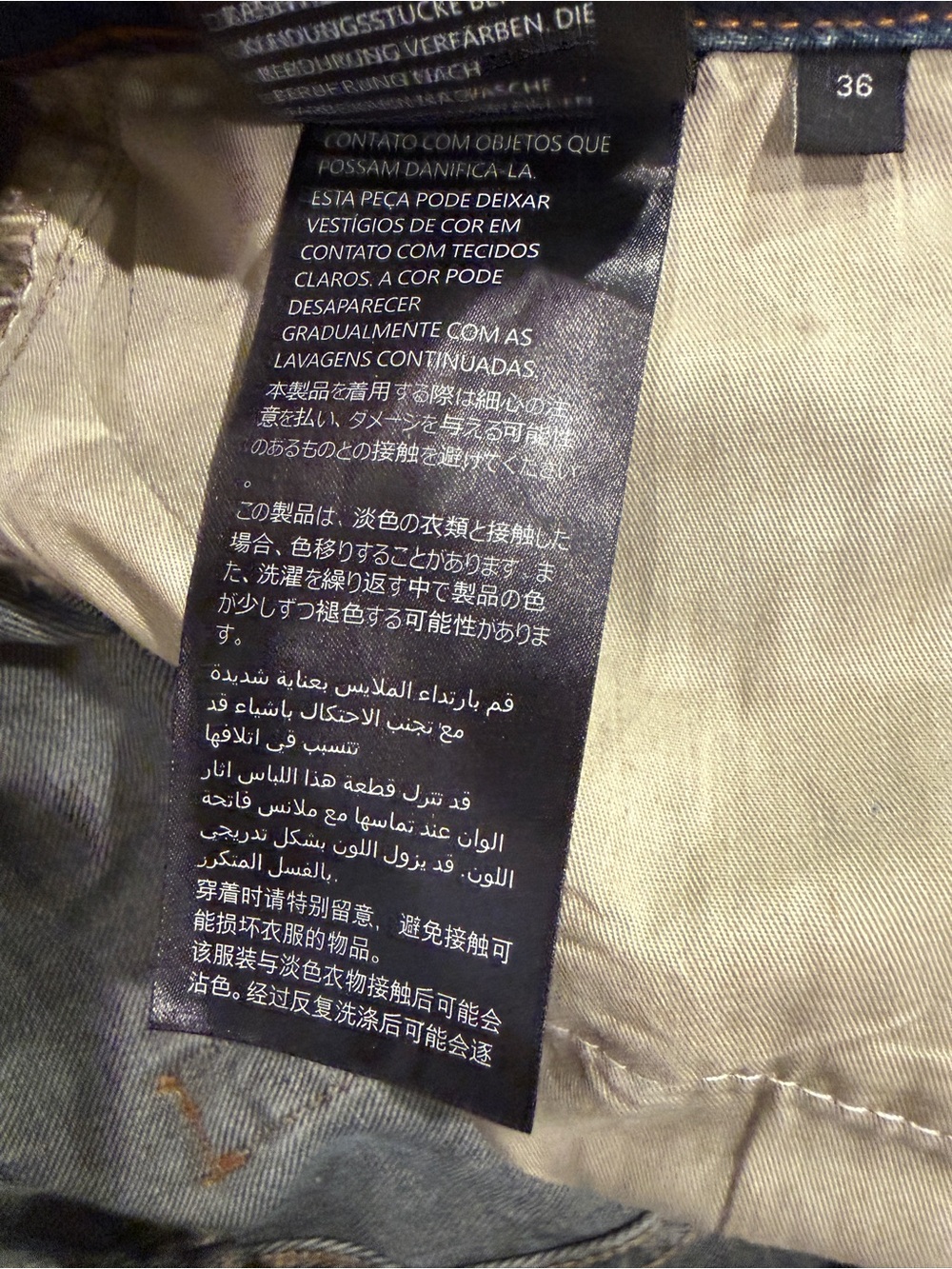 Gucci Washed Blue Denim Jeans with Signature Hardware - Picture 5 of 15